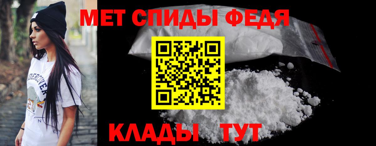 Амфетамин Premium  Вход с VPN  Амфетамин  Курчатов 