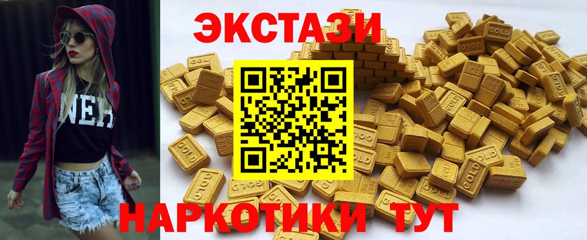 ЭКСТАЗИ Philipp Plein  ЭКСТАЗИ DUBAI  Курчатов  Вход с VPN 