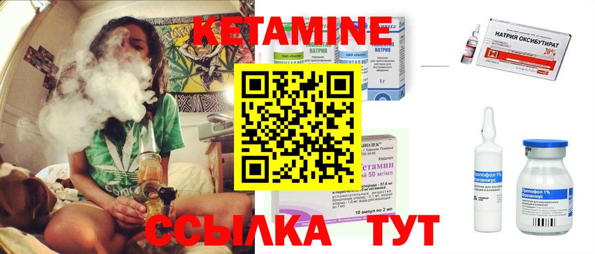 Курчатов  КЕТАМИН VHQ  kraken как войти  КЕТАМИН VHQ  Вход с VPN 