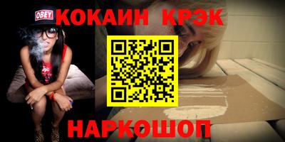 меф Гусиноозёрск