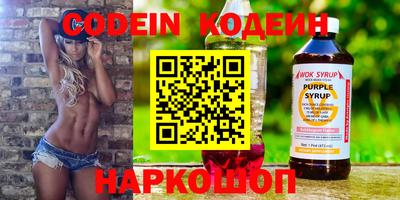меф Гусиноозёрск