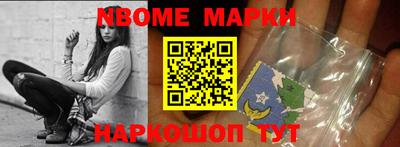 меф Гусиноозёрск