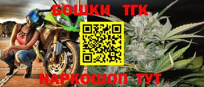 меф Гусиноозёрск