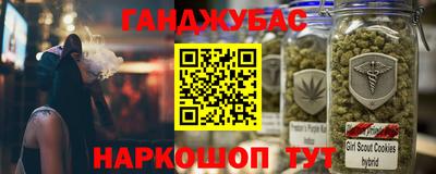 меф Гусиноозёрск