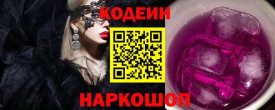 меф Гусиноозёрск