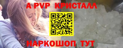 меф Гусиноозёрск