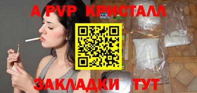 экстази Гусь-Хрустальный