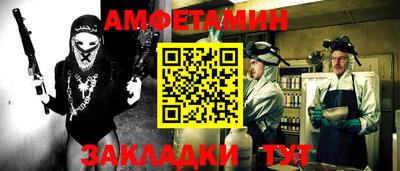 меф Гусиноозёрск