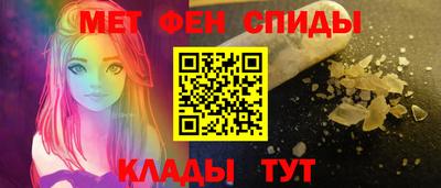 меф Гусиноозёрск