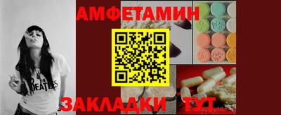 меф Гусиноозёрск
