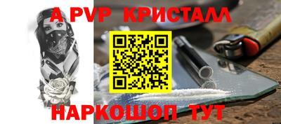 меф Гусиноозёрск
