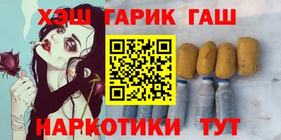 меф Гусиноозёрск