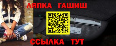 меф Гусиноозёрск