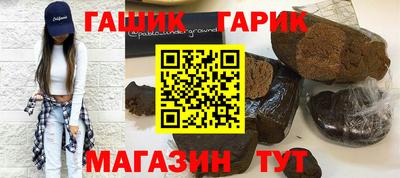 меф Гусиноозёрск