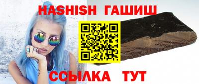 меф Гусиноозёрск
