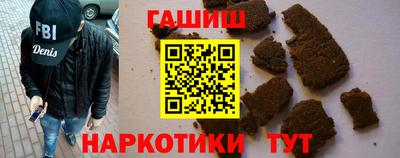 меф Гусиноозёрск