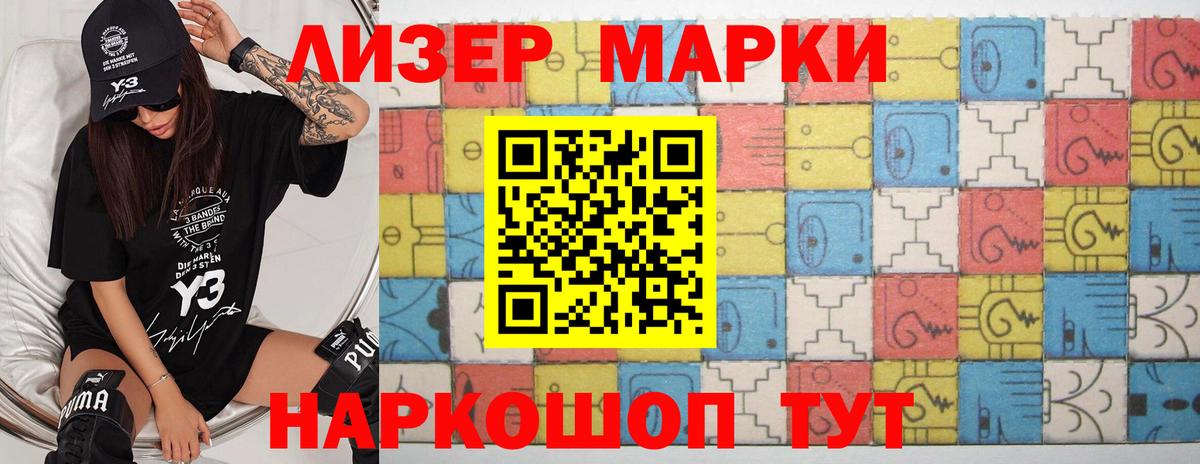 Лсд 25 экстази ecstasy Курчатов