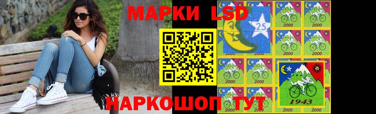 Лсд 25 экстази ecstasy  ЛСД экстази ecstasy  Вход с VPN  Курчатов 