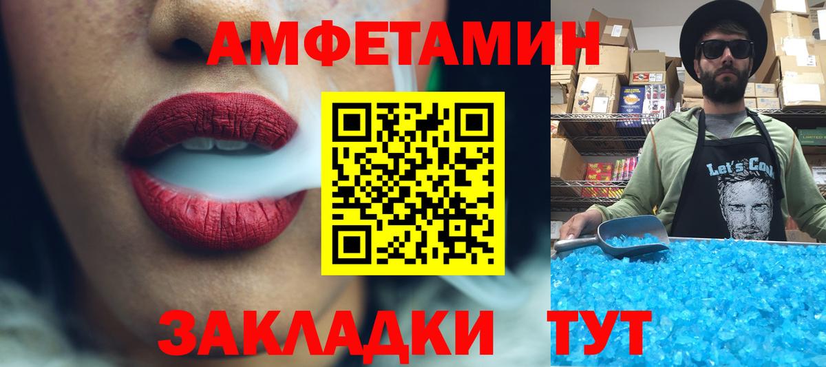 Курчатов  Метамфетамин винт  Вход с VPN 