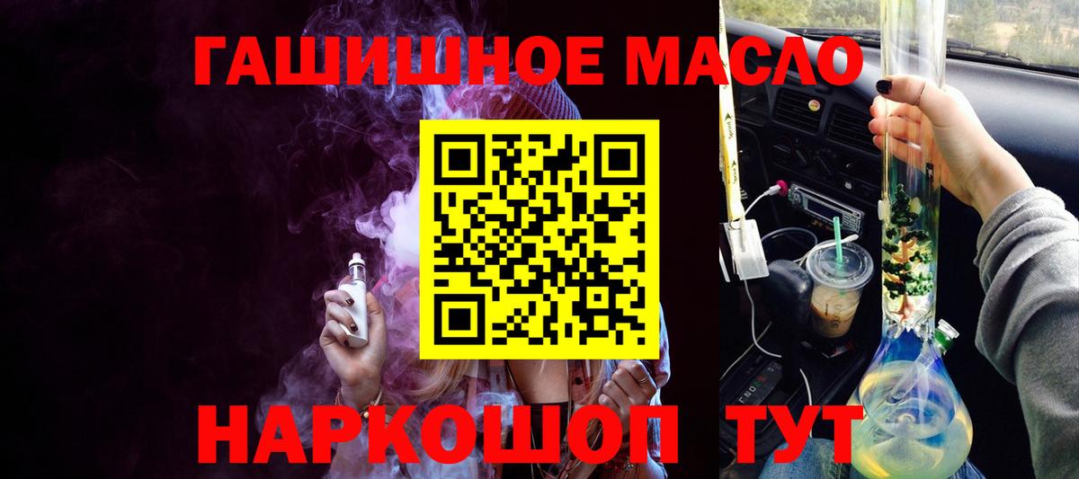 ТГК Wax Курчатов